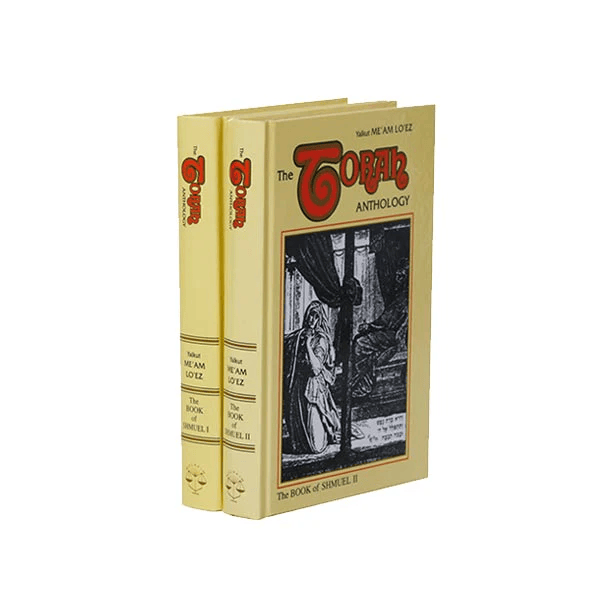 Samuel (Shmuel) Vol. 2 (+$25.20)